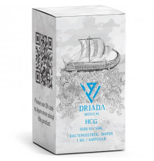 HCG 5000IU Driada Medical