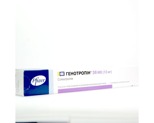 Genotropin 36 IU Pfizer Labs