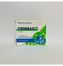 Strombaject 50 mg Balkan Pharmaceuticals